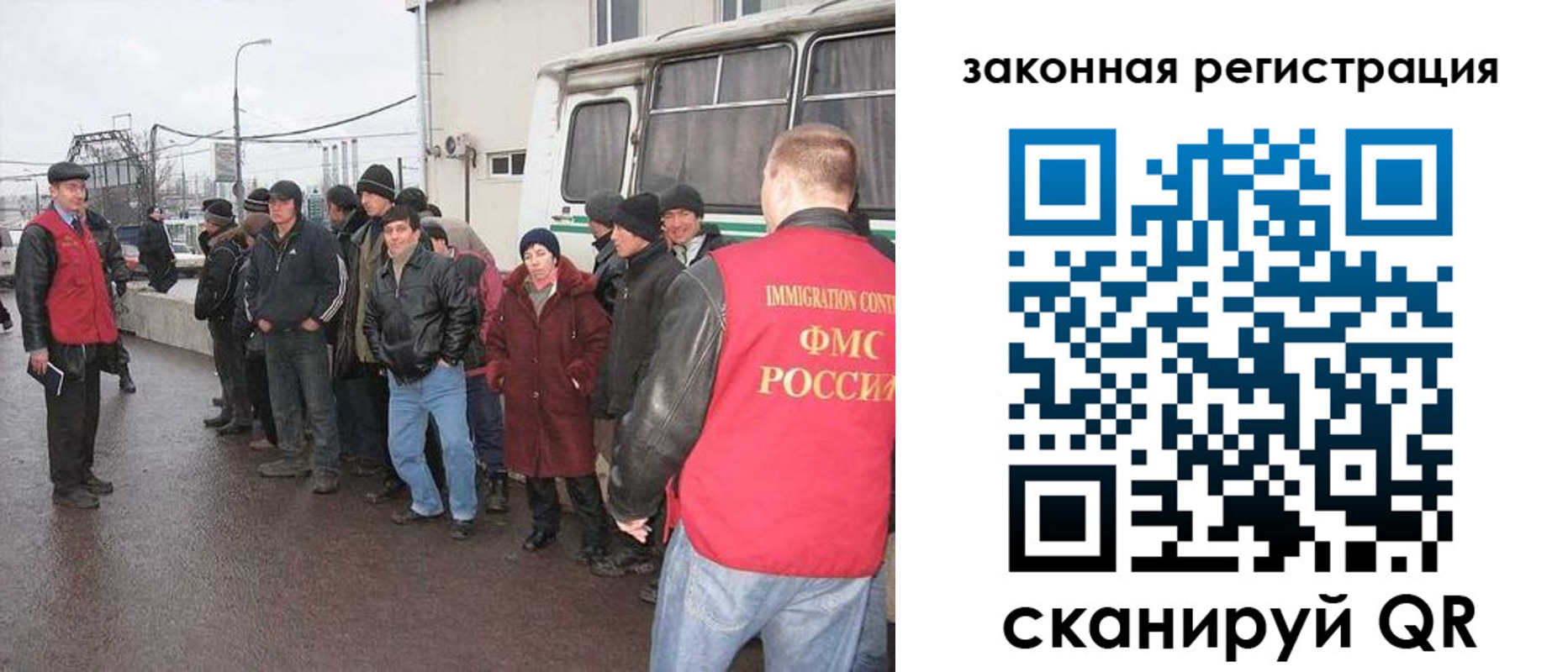 временная прописка в Губкинском