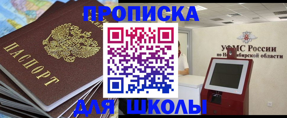 регистрация для дет. сада в Губкинском