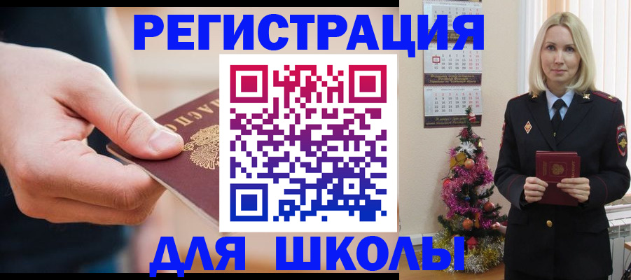 пропишу в квартире в Губкинском